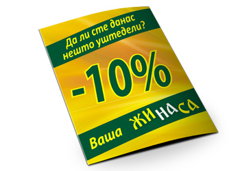 Akcija -10%